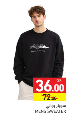 available at Aswaq Ramez in Qatar - Al Wakra