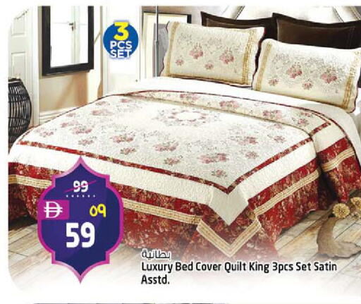 available at SAFARI HYPERMARKET  in UAE - Ras al Khaimah