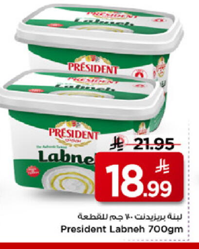 available at مارك & سيف in مملكة العربية السعودية, السعودية, سعودية - الرياض