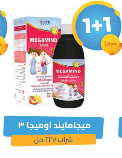 Peach available at United Pharmacies in KSA, Saudi Arabia, Saudi - Hail