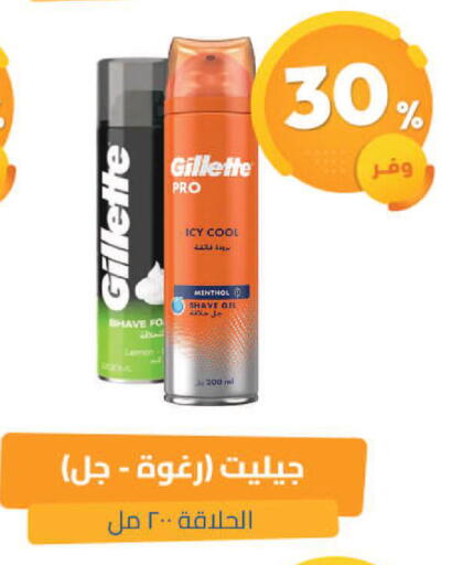 Lemon available at United Pharmacies in KSA, Saudi Arabia, Saudi - Hail