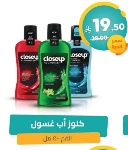 available at United Pharmacies in KSA, Saudi Arabia, Saudi - Saihat