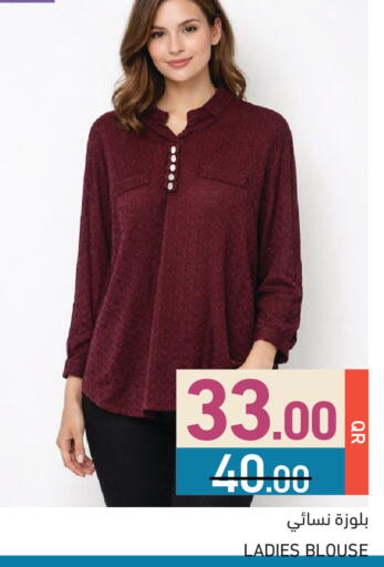 available at Aswaq Ramez in Qatar - Umm Salal