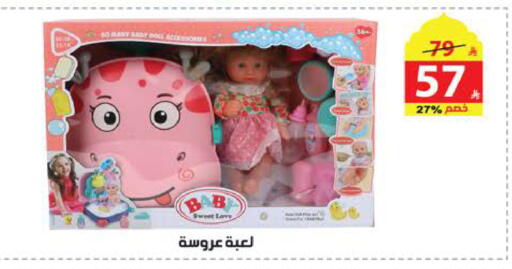 available at Alhadaya Center in KSA, Saudi Arabia, Saudi - Jeddah