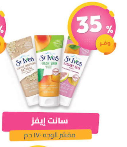 Apricot available at United Pharmacies in KSA, Saudi Arabia, Saudi - Yanbu