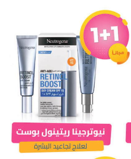 available at United Pharmacies in KSA, Saudi Arabia, Saudi - Hail