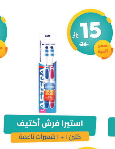 available at صيدلية المتحدة in مملكة العربية السعودية, السعودية, سعودية - الجبيل‎