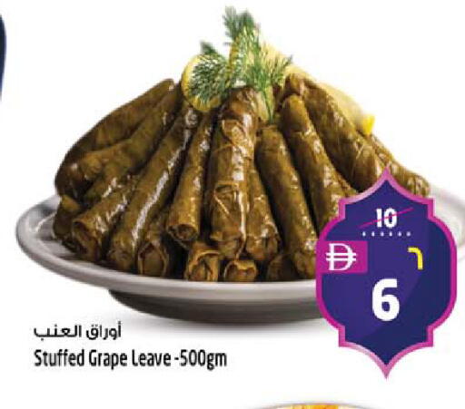 available at Safari Hypermarket in UAE - Sharjah / Ajman