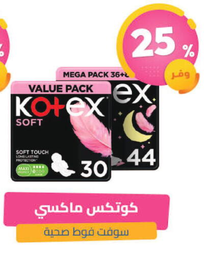 available at United Pharmacies in KSA, Saudi Arabia, Saudi - Khamis Mushait