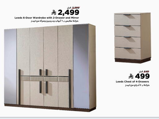 available at Home Box in KSA, Saudi Arabia, Saudi - Khamis Mushait