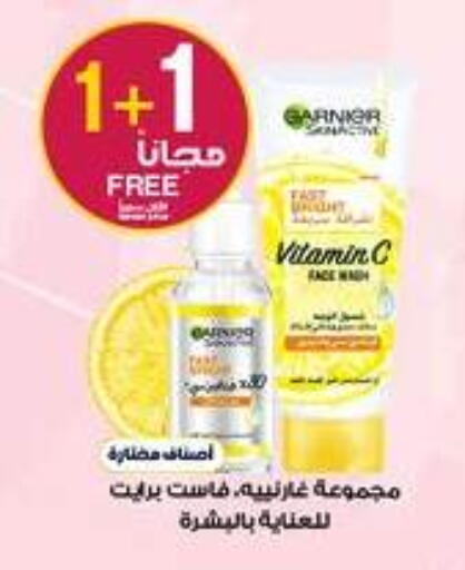 available at صيدليات الدواء in مملكة العربية السعودية, السعودية, سعودية - سكاكا