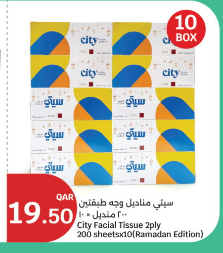 available at City Hypermarket in Qatar - Al Shamal