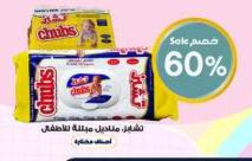 available at صيدليات الدواء in مملكة العربية السعودية, السعودية, سعودية - الزلفي