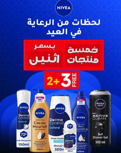 available at Al-Dawaa Pharmacy in KSA, Saudi Arabia, Saudi - Ta'if