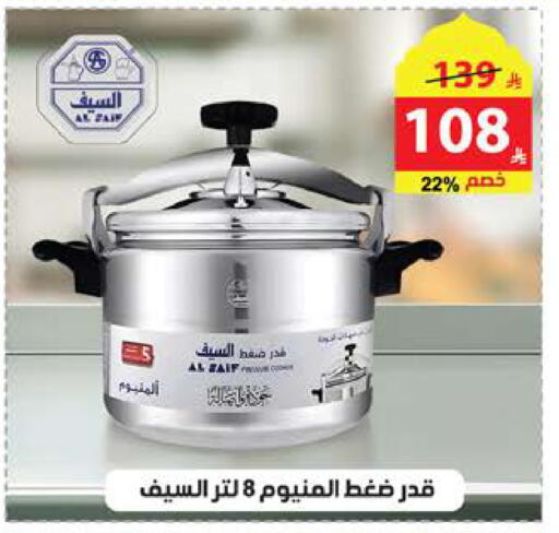 available at Alhadaya Center in KSA, Saudi Arabia, Saudi - Ta'if