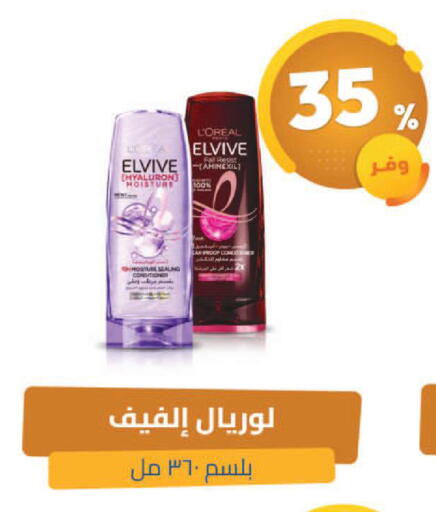 available at United Pharmacies in KSA, Saudi Arabia, Saudi - Najran