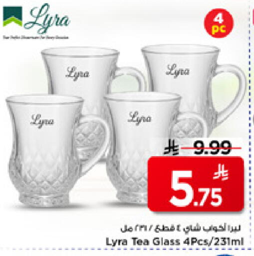 available at Mark & Save in KSA, Saudi Arabia, Saudi - Al Hasa
