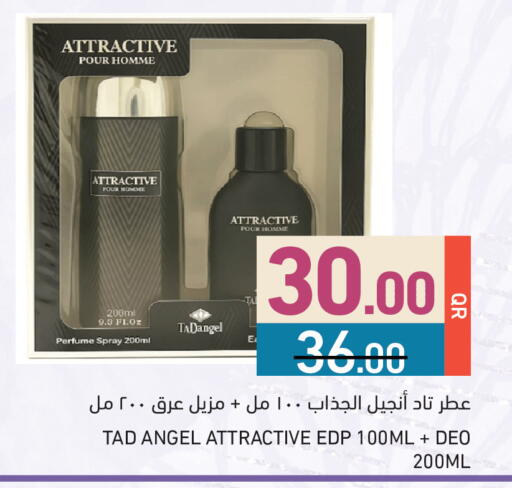 available at أسواق رامز in قطر - الخور
