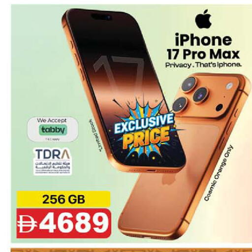 Orange available at SAFARI HYPERMARKET  in UAE - Ras al Khaimah