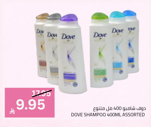 available at Astra Markets in KSA, Saudi Arabia, Saudi - Tabuk