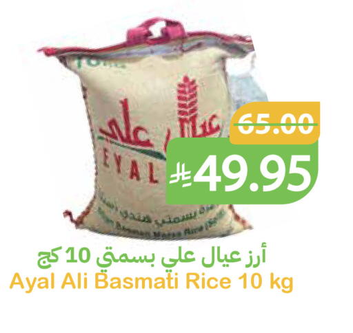 available at Qateba Markets in KSA, Saudi Arabia, Saudi - Buraidah