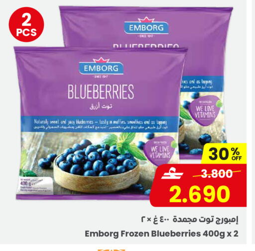 available at مركز سلطان in عُمان - صُحار‎