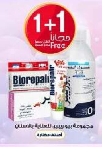 available at Al-Dawaa Pharmacy in KSA, Saudi Arabia, Saudi - Al Majmaah