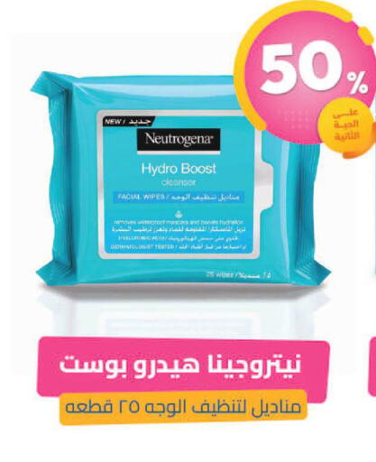 available at صيدلية المتحدة in مملكة العربية السعودية, السعودية, سعودية - حائل‎