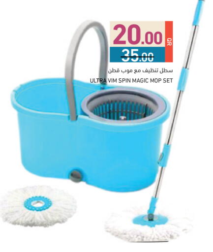 available at أسواق رامز in قطر - الريان