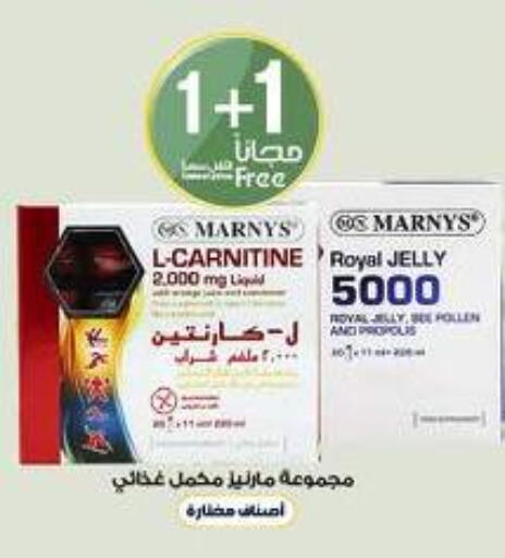 available at صيدليات الدواء in مملكة العربية السعودية, السعودية, سعودية - جدة