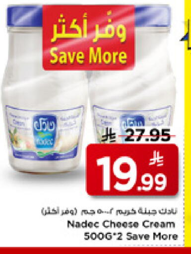 available at مارك & سيف in مملكة العربية السعودية, السعودية, سعودية - الأحساء‎