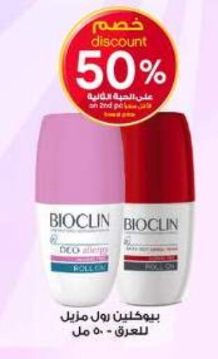 available at Al-Dawaa Pharmacy in KSA, Saudi Arabia, Saudi - Az Zulfi