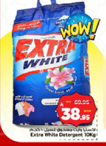 available at Mark & Save in KSA, Saudi Arabia, Saudi - Al Hasa