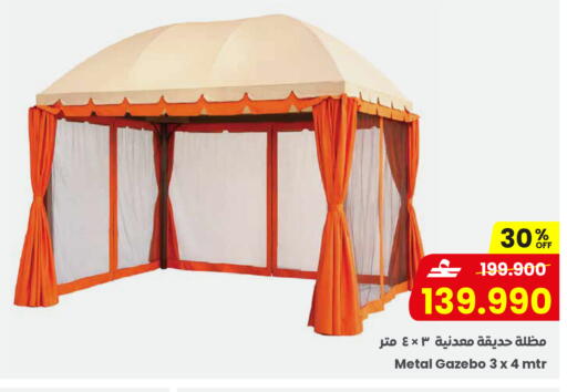 available at Sultan Center  in Oman - Salalah