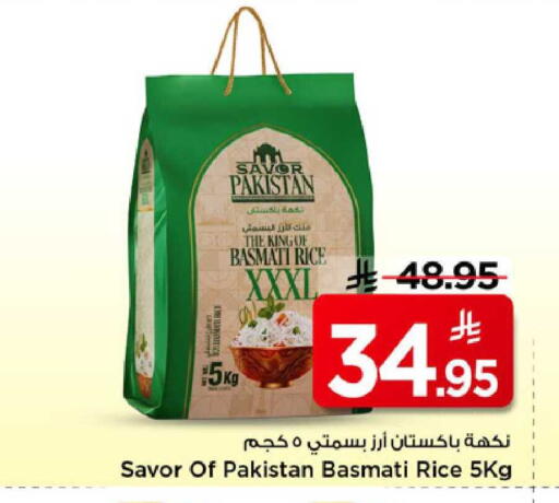 available at Mark & Save in KSA, Saudi Arabia, Saudi - Riyadh