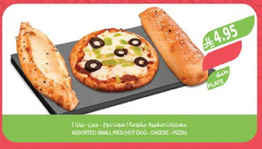 available at المزرعة in مملكة العربية السعودية, السعودية, سعودية - عرعر