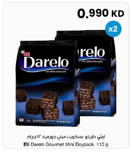 available at The Sultan Center in Kuwait - Ahmadi Governorate