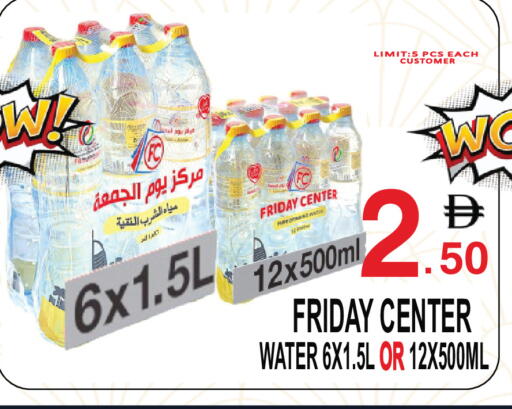 available at Gift Point in UAE - Dubai