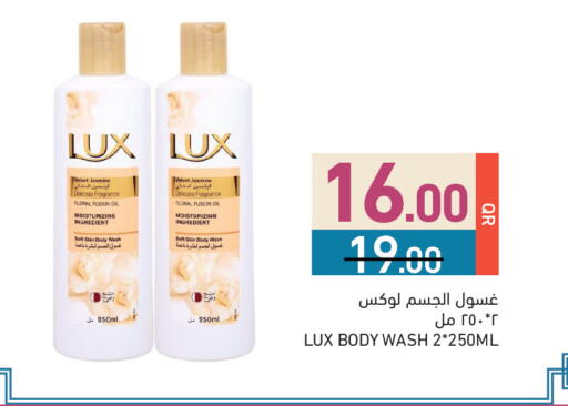 available at Aswaq Ramez in Qatar - Umm Salal