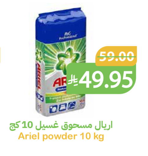 available at أسواق قاطبة in مملكة العربية السعودية, السعودية, سعودية - بريدة