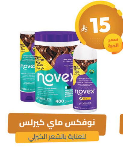 available at United Pharmacies in KSA, Saudi Arabia, Saudi - Ta'if
