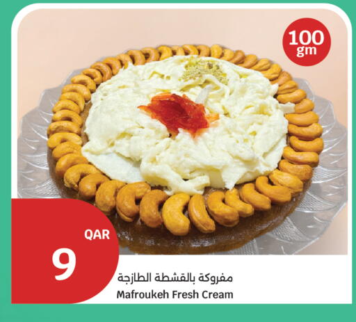 available at سيتي هايبرماركت in قطر - الدوحة