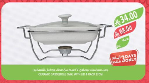 available at المزرعة in مملكة العربية السعودية, السعودية, سعودية - الأحساء‎