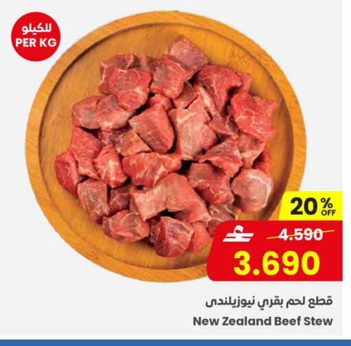 available at مركز سلطان in عُمان - مسقط‎