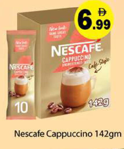 available at Gulf Hypermarket LLC in UAE - Ras al Khaimah