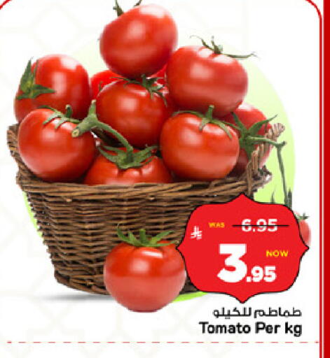Tomato available at مارك & سيف in مملكة العربية السعودية, السعودية, سعودية - الرياض