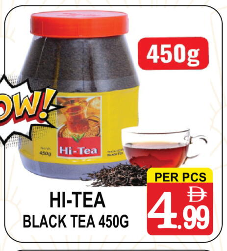 available at Gift Point in UAE - Dubai