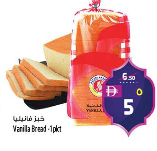 Vanilla available at SAFARI HYPERMARKET  in UAE - Ras al Khaimah