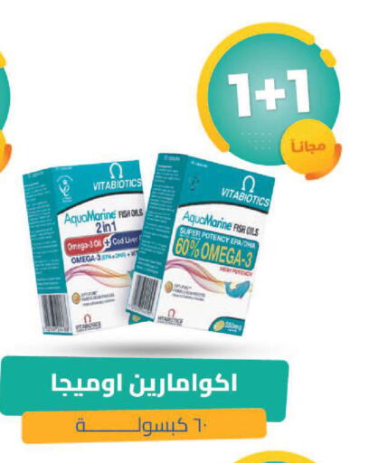 available at United Pharmacies in KSA, Saudi Arabia, Saudi - Ta'if