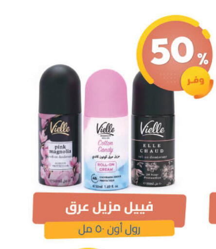 available at United Pharmacies in KSA, Saudi Arabia, Saudi - Khamis Mushait